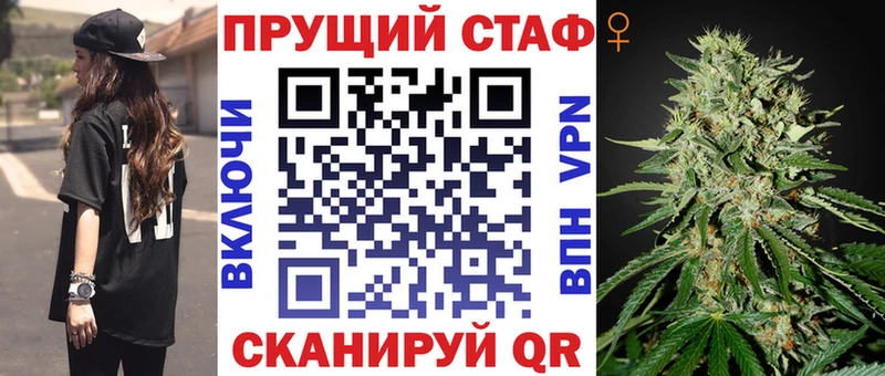 Купить наркотики цена Валдай A-PVP  Cocaine  ссылка на мегу рабочий сайт  Бошки Шишки  ГАШ 