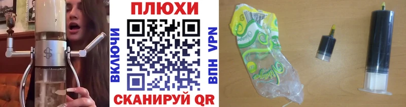  КОКАИН Валдай