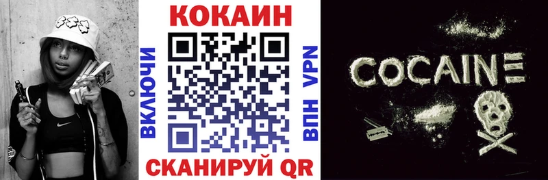 COCAIN Fish Scale  Валдай 