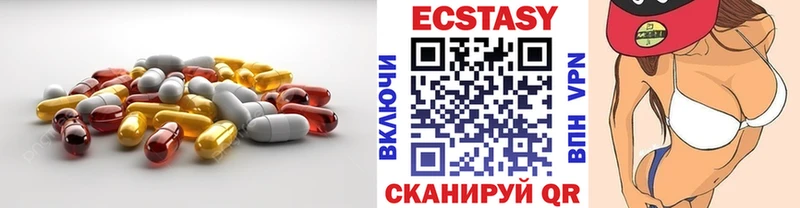 цена   Валдай  ОМГ ОМГ ссылки  Ecstasy 300 mg 