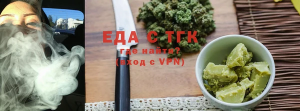 МДМА Алексин