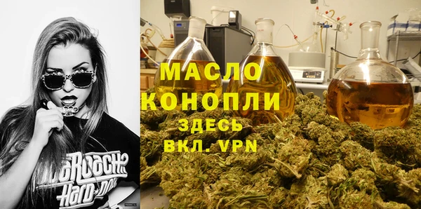 мефедрон мука Алексеевка