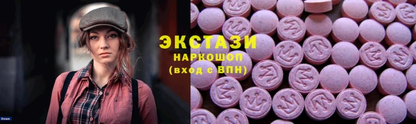 МДМА Алексин