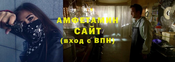 мефедрон мука Алексеевка