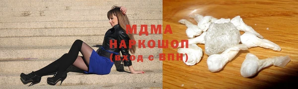МДМА Алексин