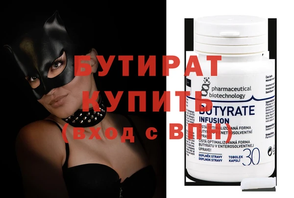 MDMA Семилуки