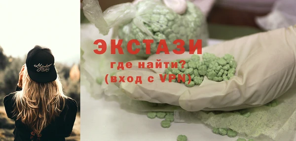 МДМА Алексин