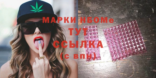 мефедрон мука Алексеевка