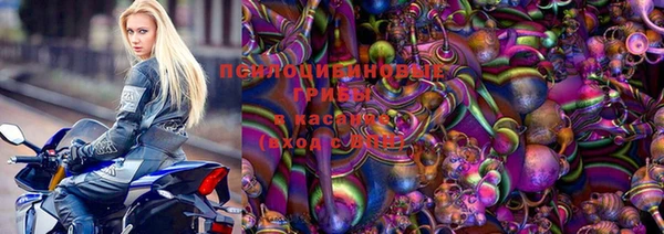 МДМА Алексин