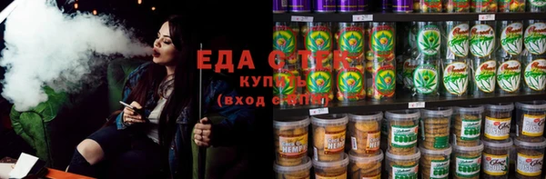 мефедрон мука Алексеевка