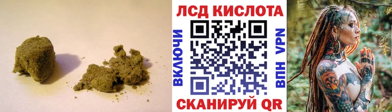 Лсд 25 экстази ecstasy  Валдай 