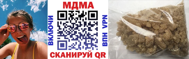 MDMA crystal  Валдай 