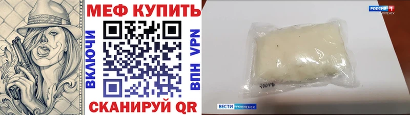 наркотики  Валдай  Мефедрон мяу мяу 