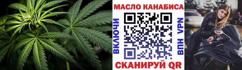 Дистиллят ТГК жижа  KRAKEN ТОР  Валдай  закладка 