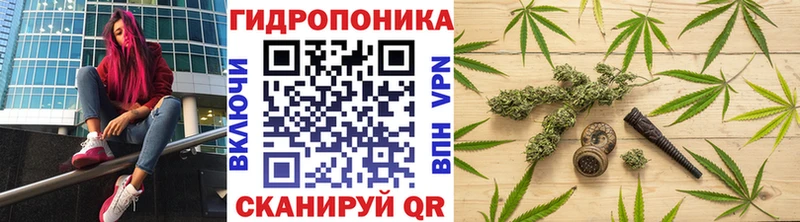 Марихуана тримм  Валдай 
